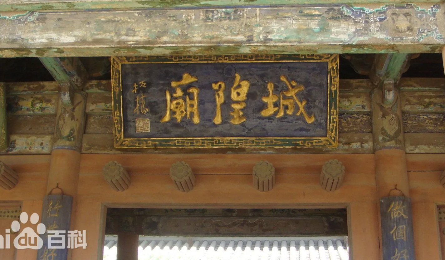 A scenic view of Sanmenxia Lushichengshuangmiao