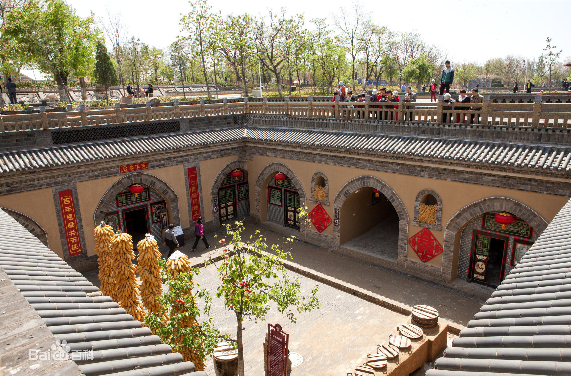 A scenic view of Sanmenxia Miaoshangcundikengyaoyuan