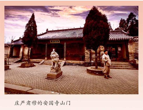 A scenic view of Sanmenxia Shanxiananguosi