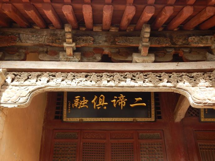 A scenic view of Sanmenxia Shanxiananguosi