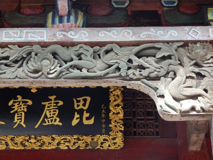 A scenic view of Sanmenxia Shanxiananguosi