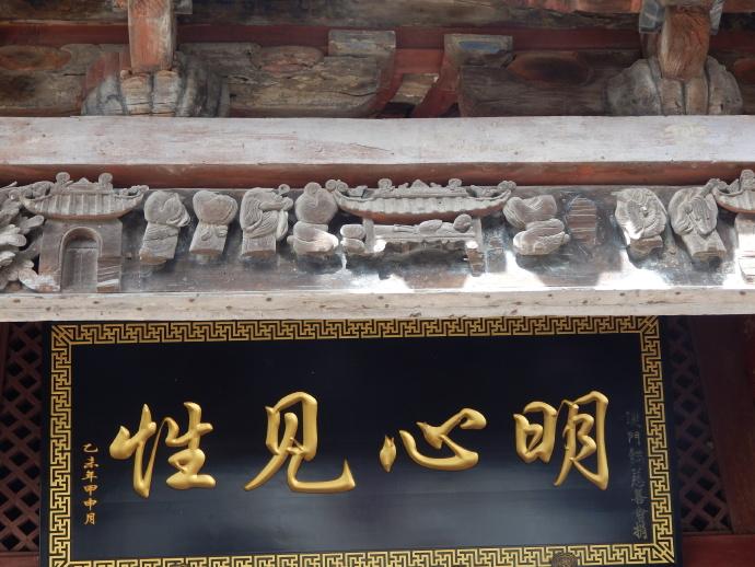 A scenic view of Sanmenxia Shanxiananguosi