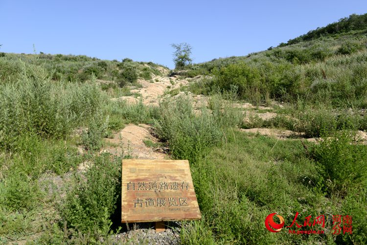 A scenic view of Sanmenxia Xiaohangudaoshihaoduan