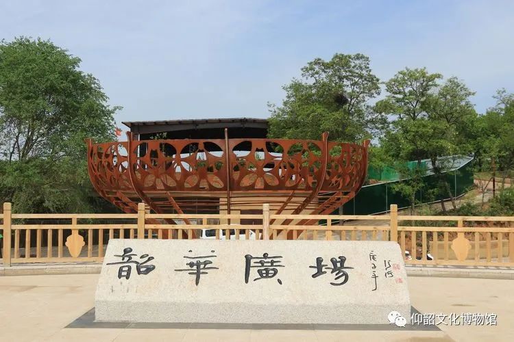 A scenic view of Sanmenxia Yangshaocunyizhi