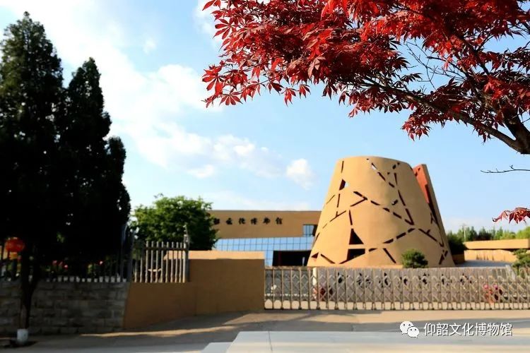 A scenic view of Sanmenxia Yangshaocunyizhi