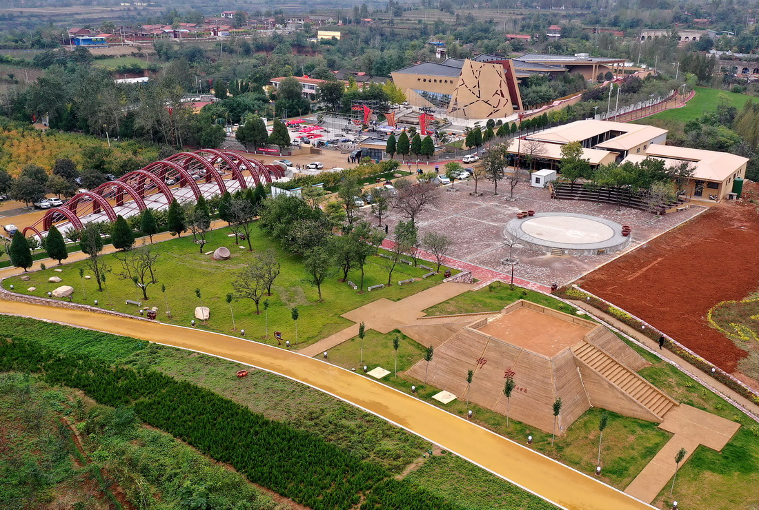 A scenic view of Sanmenxia Yangshaocunyizhi
