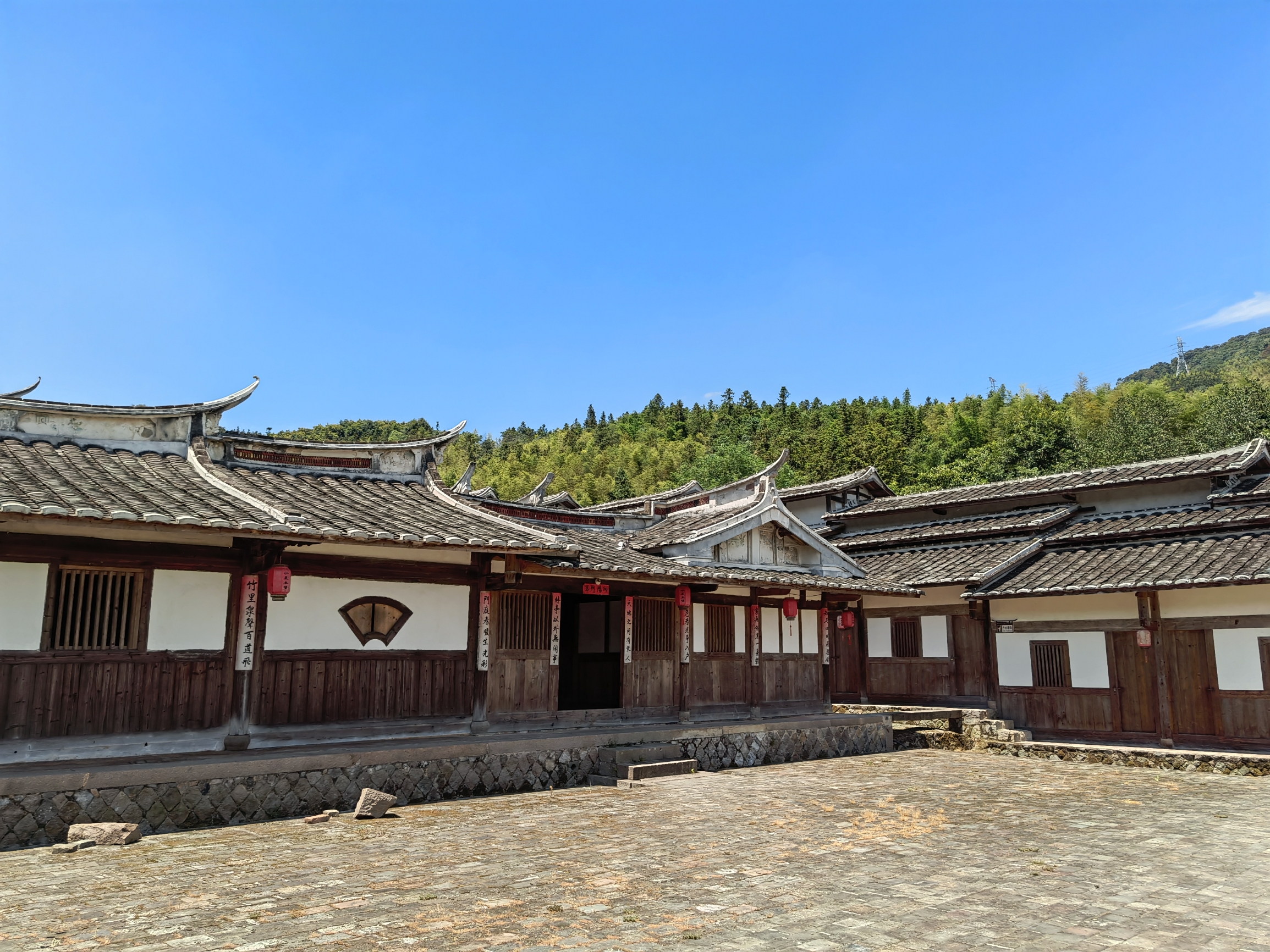 A scenic view of Sanming Shuimei Tubaqun