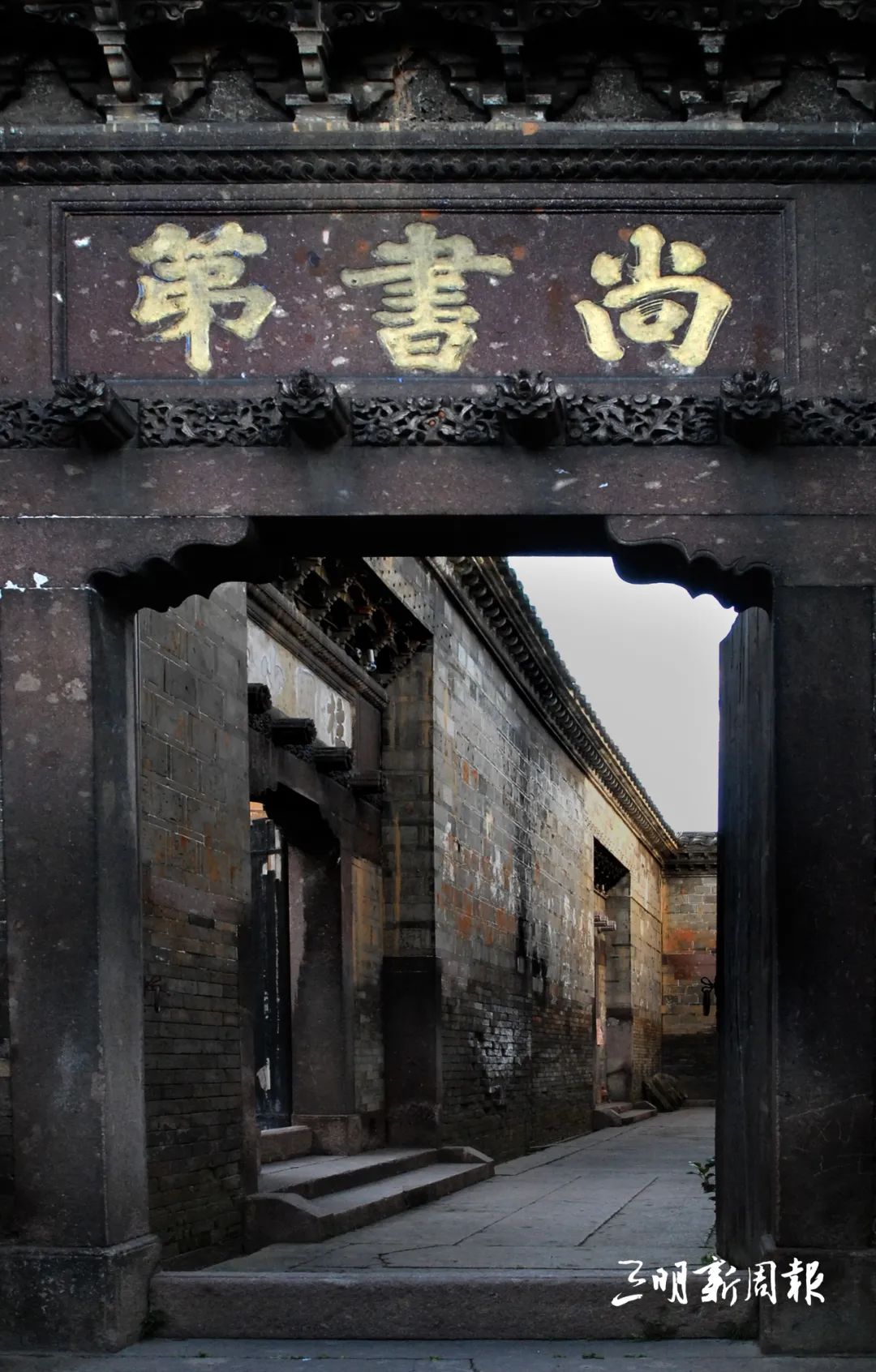 A scenic view of Sanming Taining Shangshudi Jianzhuqun