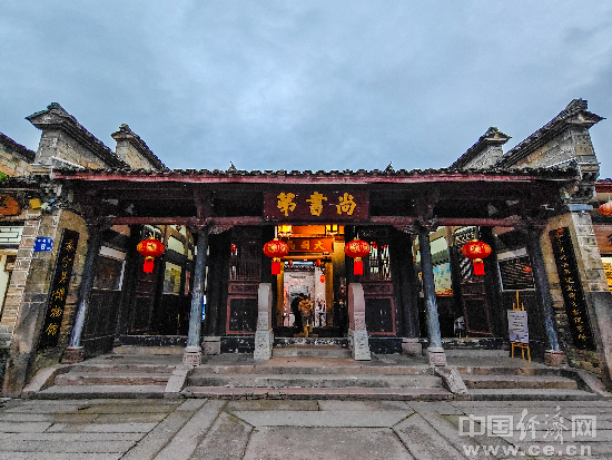 A scenic view of Sanming Taining Shangshudi Jianzhuqun
