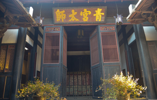 A scenic view of Sanming Taining Shangshudi Jianzhuqun