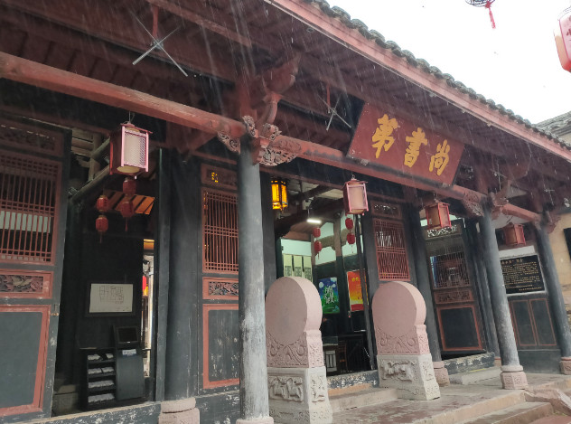 A scenic view of Sanming Taining Shangshudi Jianzhuqun