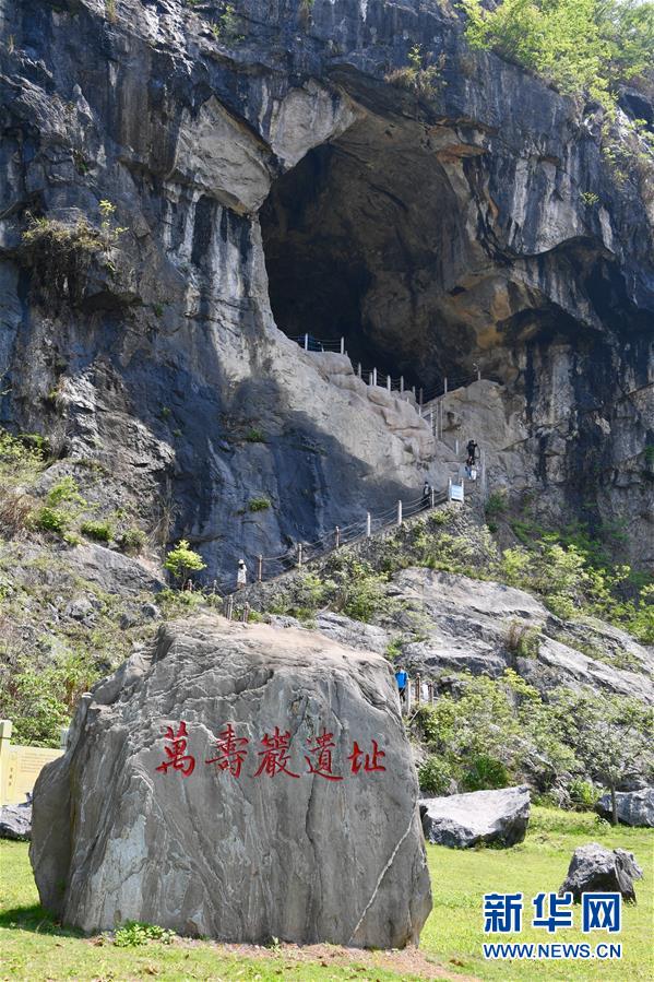 A scenic view of Sanming Wanshouyan Yizhi