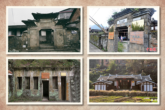 A scenic view of Sanming Yongan Kangzhan Jiuzhiqun