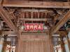 A scenic view of Sanming Yujingfang