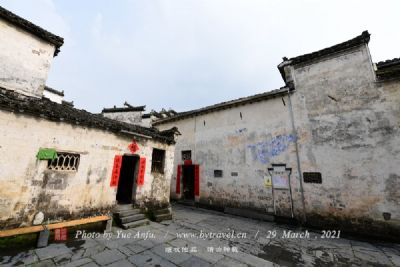 A scenic view of Sanming Zhengshi Dacuo
