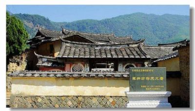 A scenic view of Sanming Zhengshi Dacuo