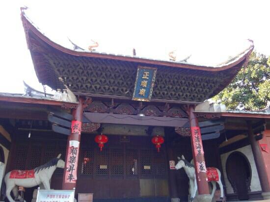 A scenic view of Sanming Zhengshunmiao