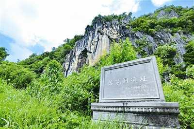 A scenic view of Sanya Luobidong Yizhi