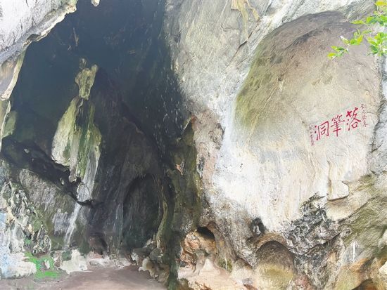 A scenic view of Sanya Luobidong Yizhi