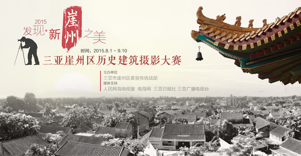 A scenic view of Sanya Yacheng Xuegong