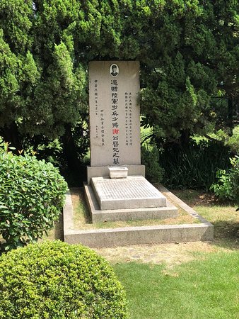A scenic view of Shanghai Changning Songqingling Mu