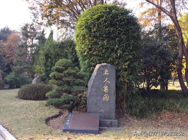 A scenic view of Shanghai Changning Songqingling Mu