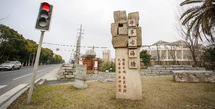A scenic view of Shanghai Fengxian Huating Haitang Fengxianduan