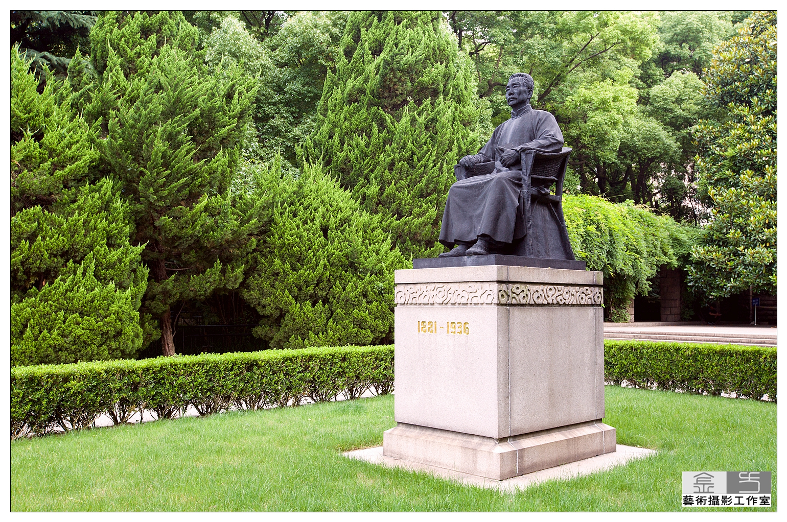 A scenic view of Shanghai Hongkou Luxun Mu