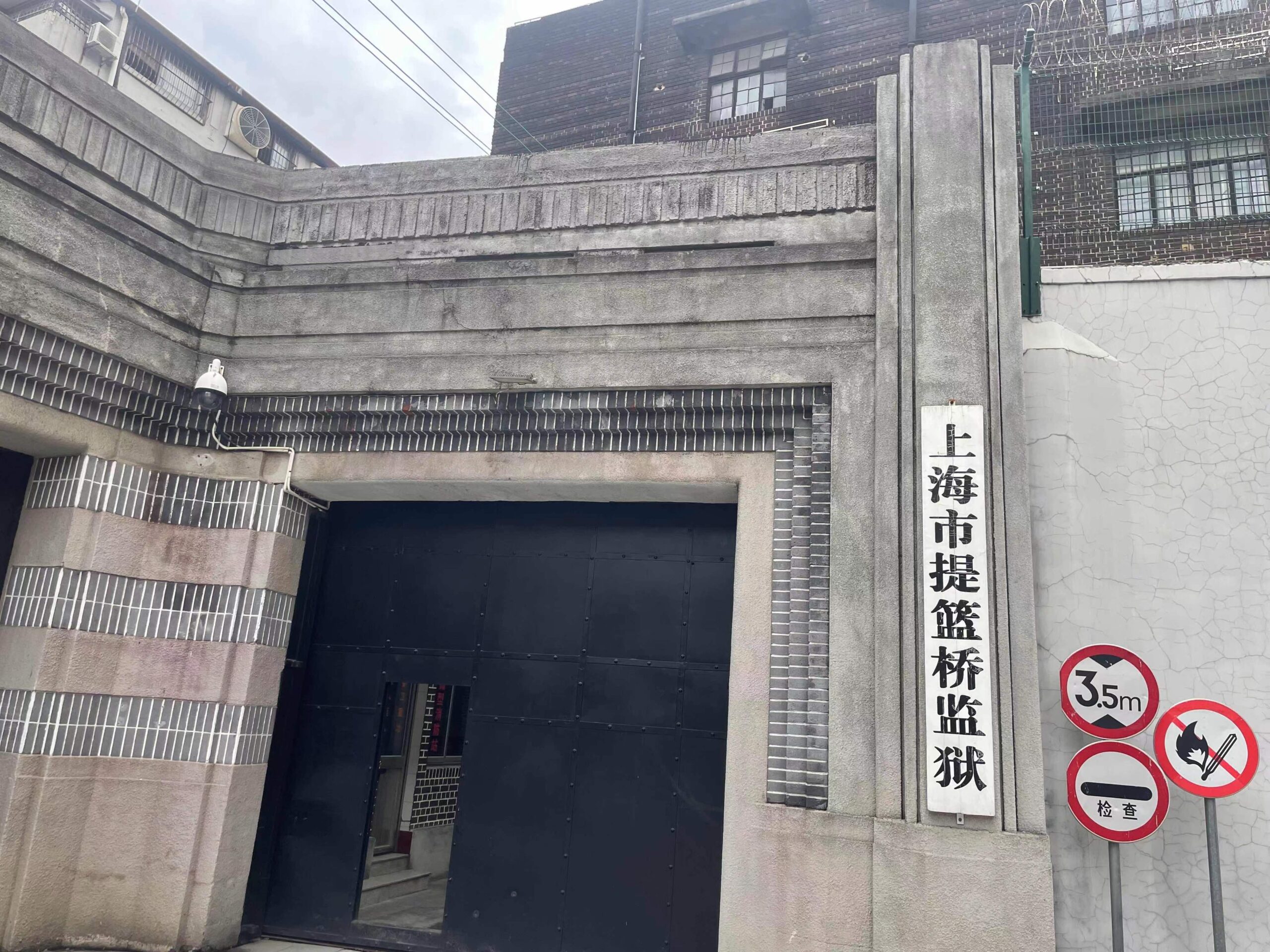 A scenic view of Shanghai Hongkou Tilanqiao Jianyu Zaoqi Jianzhu