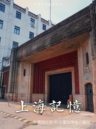 A scenic view of Shanghai Hongkou Tilanqiao Jianyu Zaoqi Jianzhu