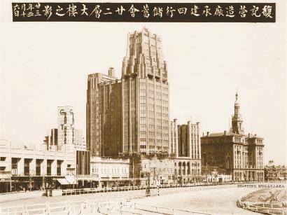 A scenic view of Shanghai Huangpu Guoji Fandian