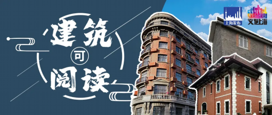 A scenic view of Shanghai Huangpu Kexue Huitang