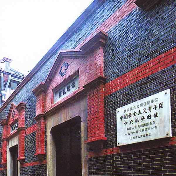 A scenic view of Shanghai Huangpu Shehuizhuyi Qingniantuan Jiguan Jiuzhi