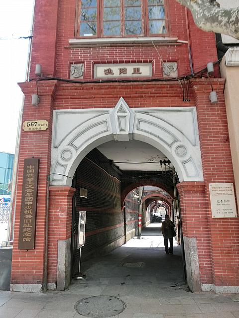 A scenic view of Shanghai Huangpu Shehuizhuyi Qingniantuan Jiguan Jiuzhi