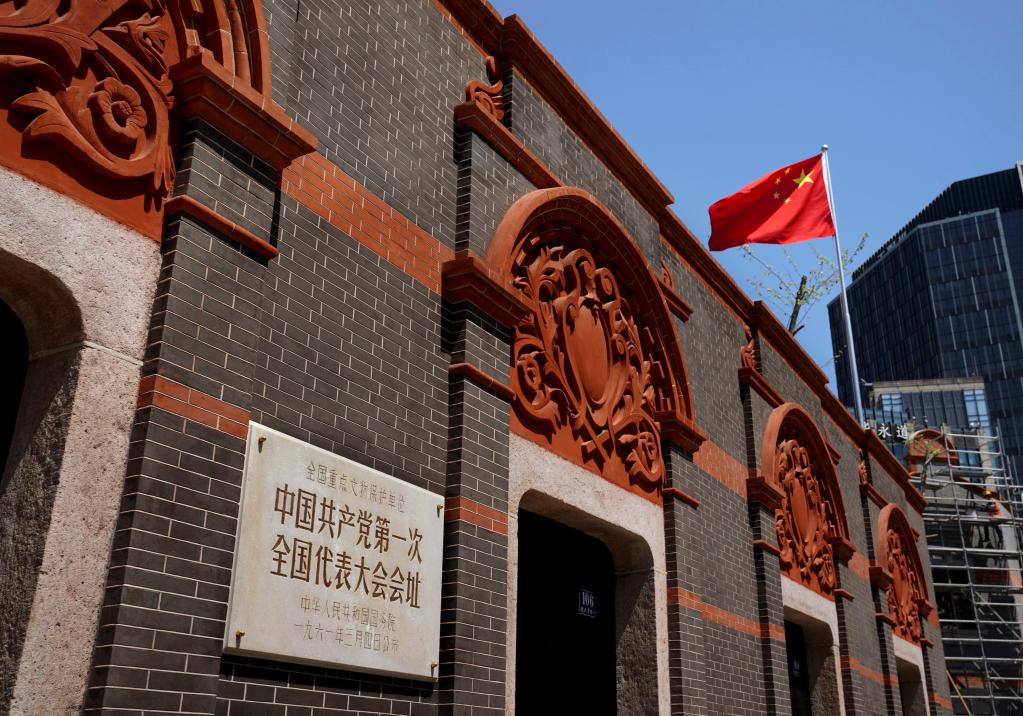 A scenic view of Shanghai Huangpu Yida Huizhi
