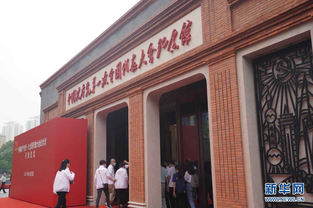 A scenic view of Shanghai Huangpu Yida Huizhi