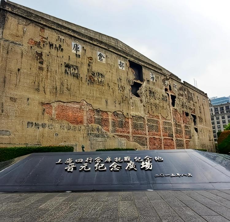 A scenic view of Shanghai Jingan Sihang Cangku Kangzhan Jiuzhi