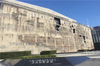 A scenic view of Shanghai Jingan Sihang Cangku Kangzhan Jiuzhi