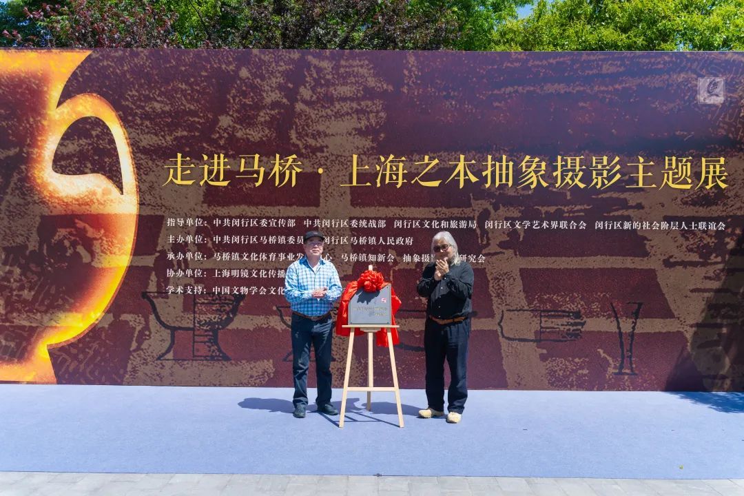 A scenic view of Shanghai Minhang Maqiao Yizhi