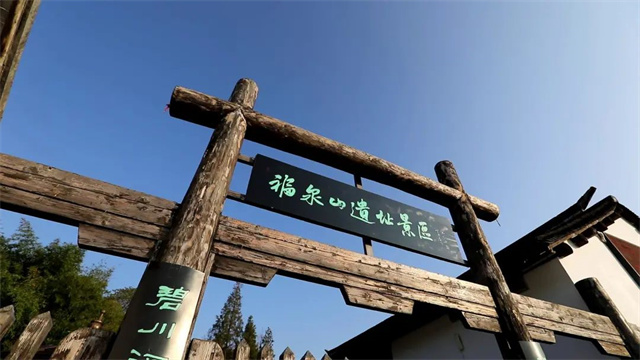 A scenic view of Shanghai Qingpu Fuquanshan Yizhi