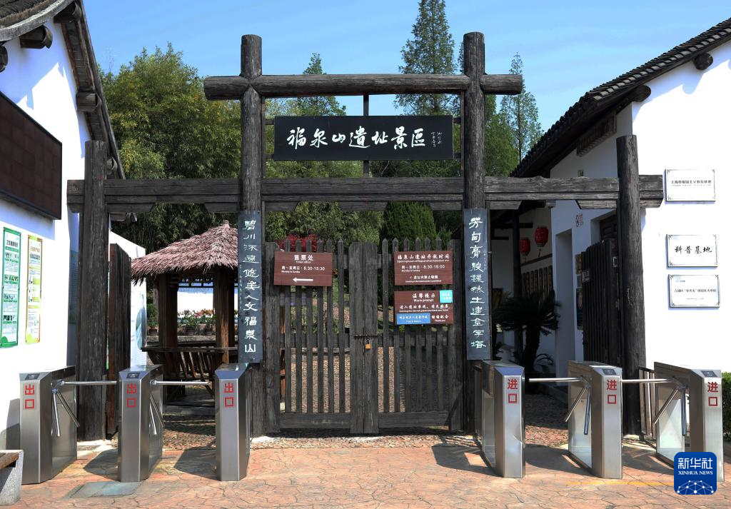 A scenic view of Shanghai Qingpu Fuquanshan Yizhi