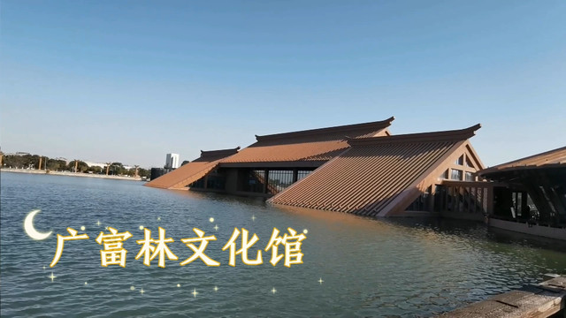 A scenic view of Shanghai Songjiang Guangfulin Yizhi