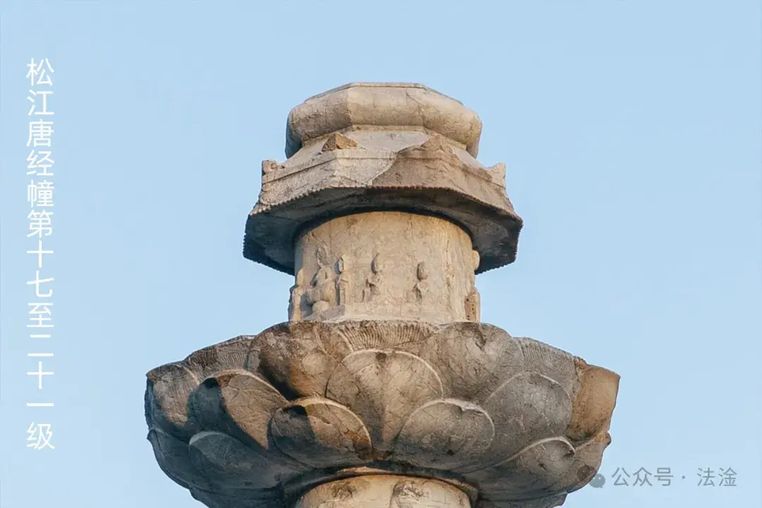 A scenic view of Shanghai Songjiang Tang Jingchuang