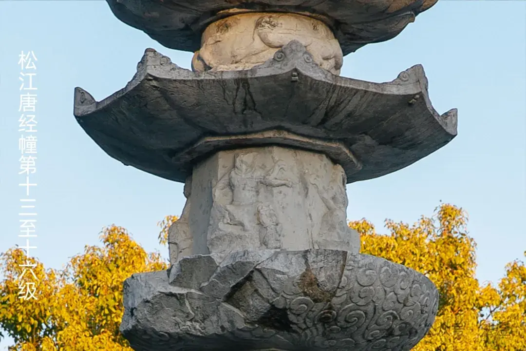 A scenic view of Shanghai Songjiang Tang Jingchuang
