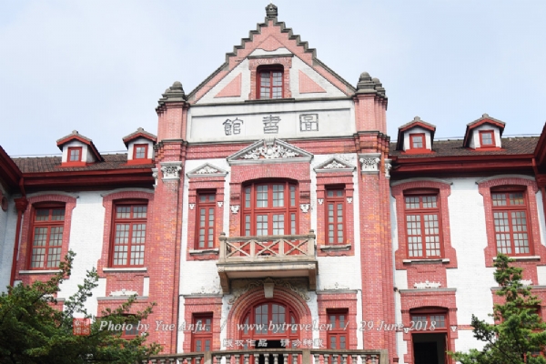 A scenic view of Shanghai Xuhui Jiaotong Daxue Zaoqi Jianzhu