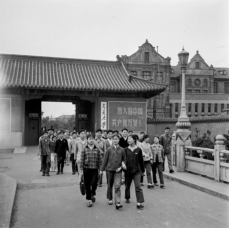 A scenic view of Shanghai Xuhui Jiaotong Daxue Zaoqi Jianzhu
