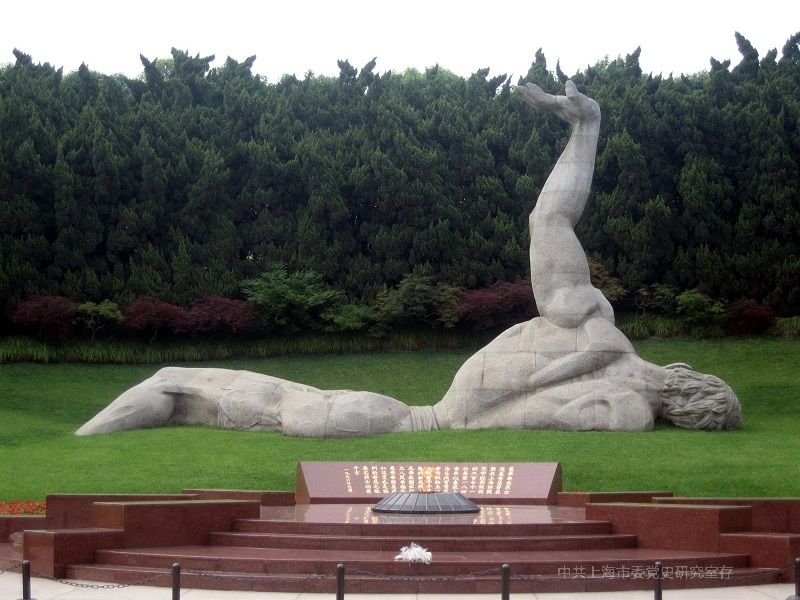 A scenic view of Shanghai Xuhui Longhua Lieshi Jiniandi