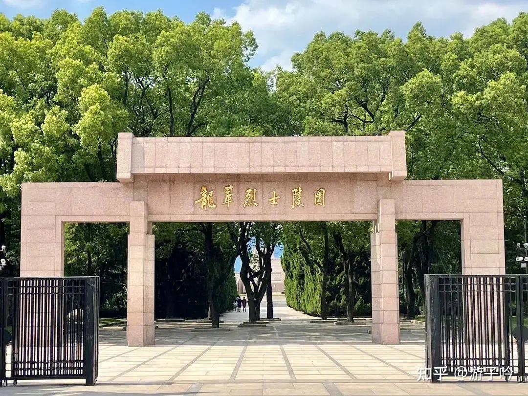 A scenic view of Shanghai Xuhui Longhua Lieshi Jiniandi