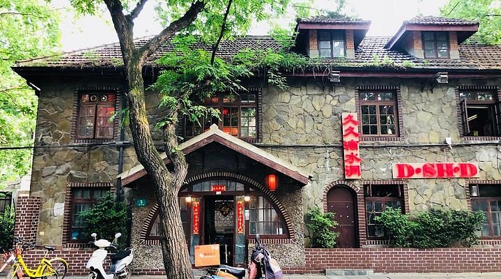 A scenic view of Shanghai Xuhui Songqingling Guju