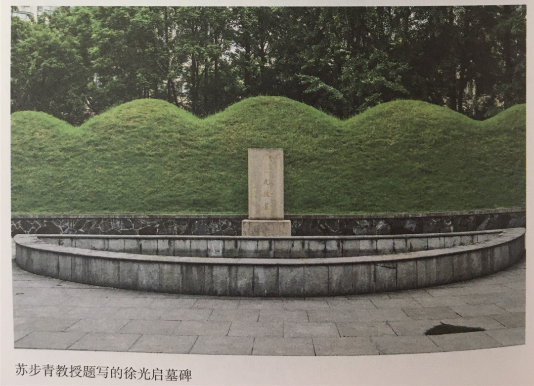 A scenic view of Shanghai Xuhui Xuguangqi Mu